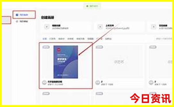 佳木斯周边游玩景点推荐